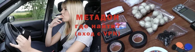 Метадон мёд  Козловка 